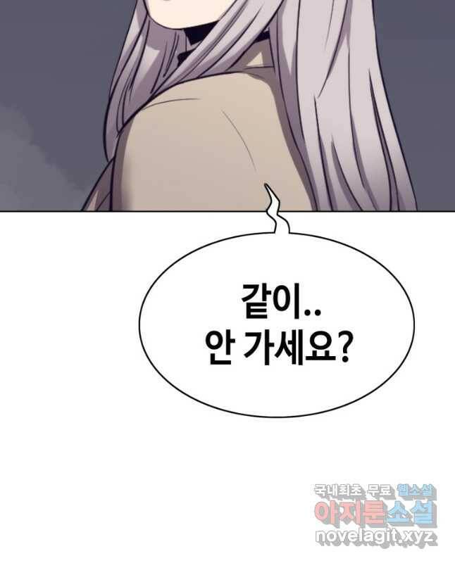 귀싸대기 59화 75