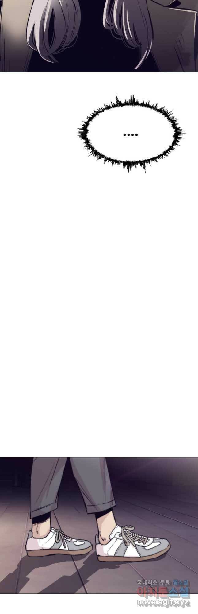 귀싸대기 59화 78
