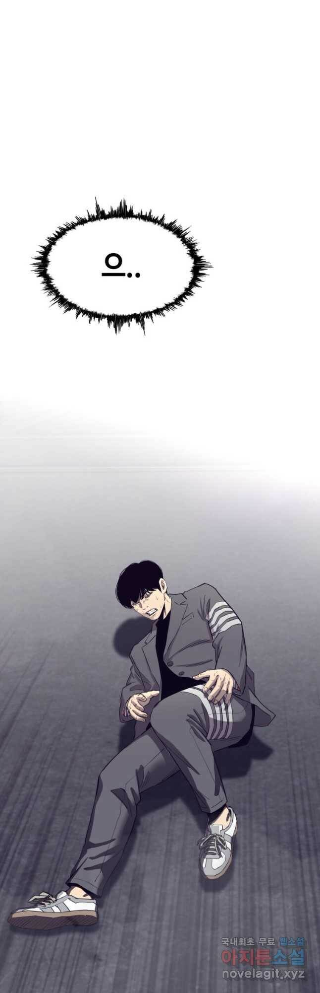 귀싸대기 59화 85