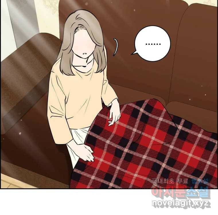 우리반 숙경이 76화 6