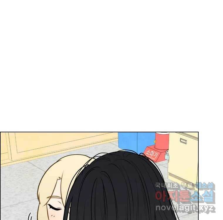 우리반 숙경이 76화 11