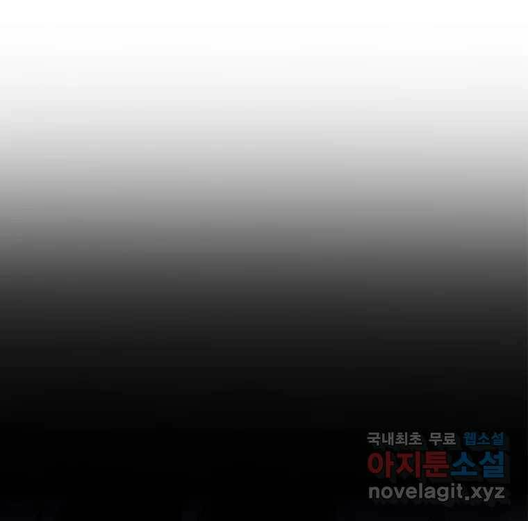 우리반 숙경이 76화 15