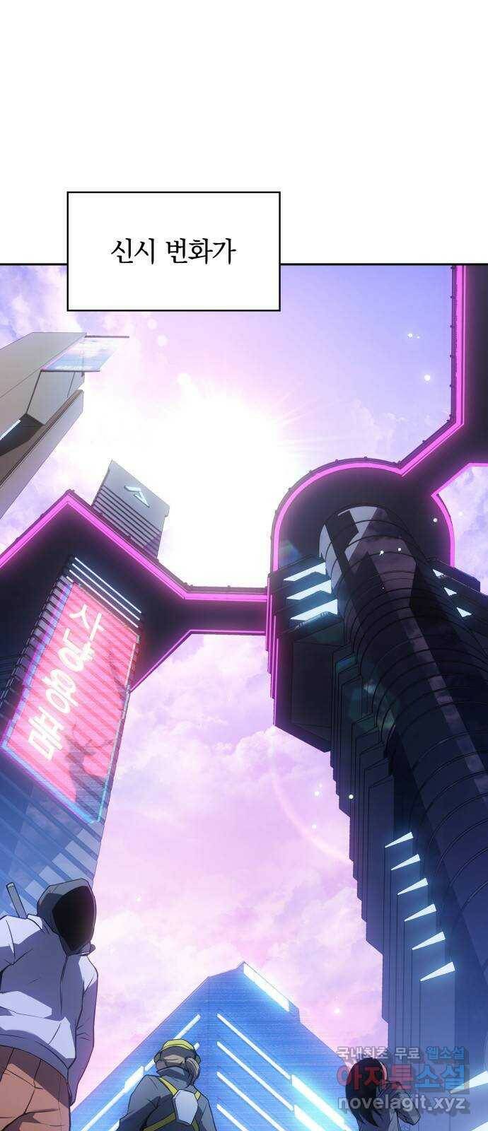 7FATES: CHAKHO 25화 1