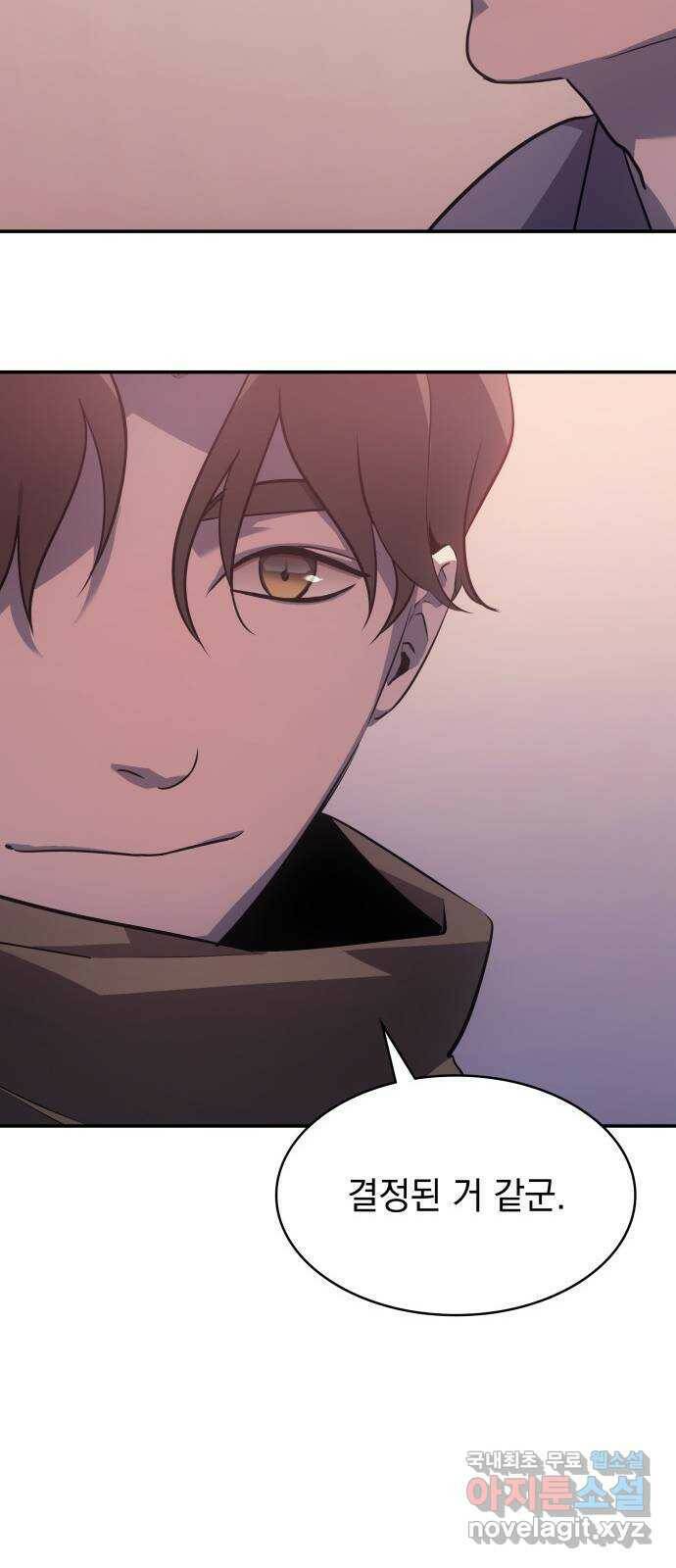 7FATES: CHAKHO 25화 12