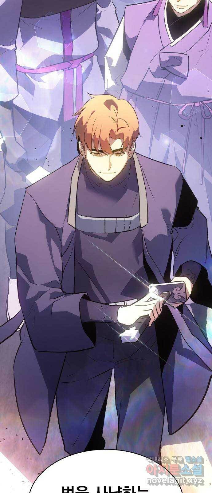 7FATES: CHAKHO 25화 14