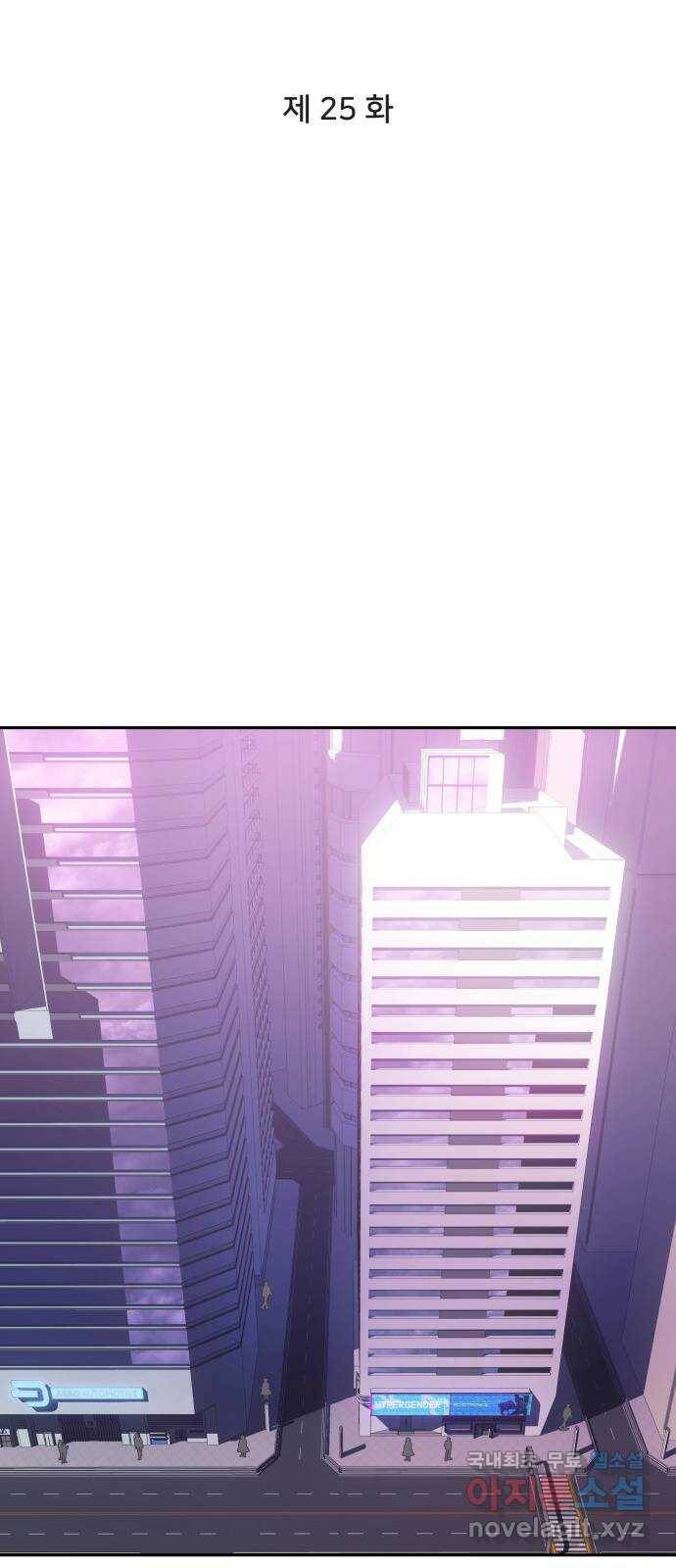 7FATES: CHAKHO 25화 16