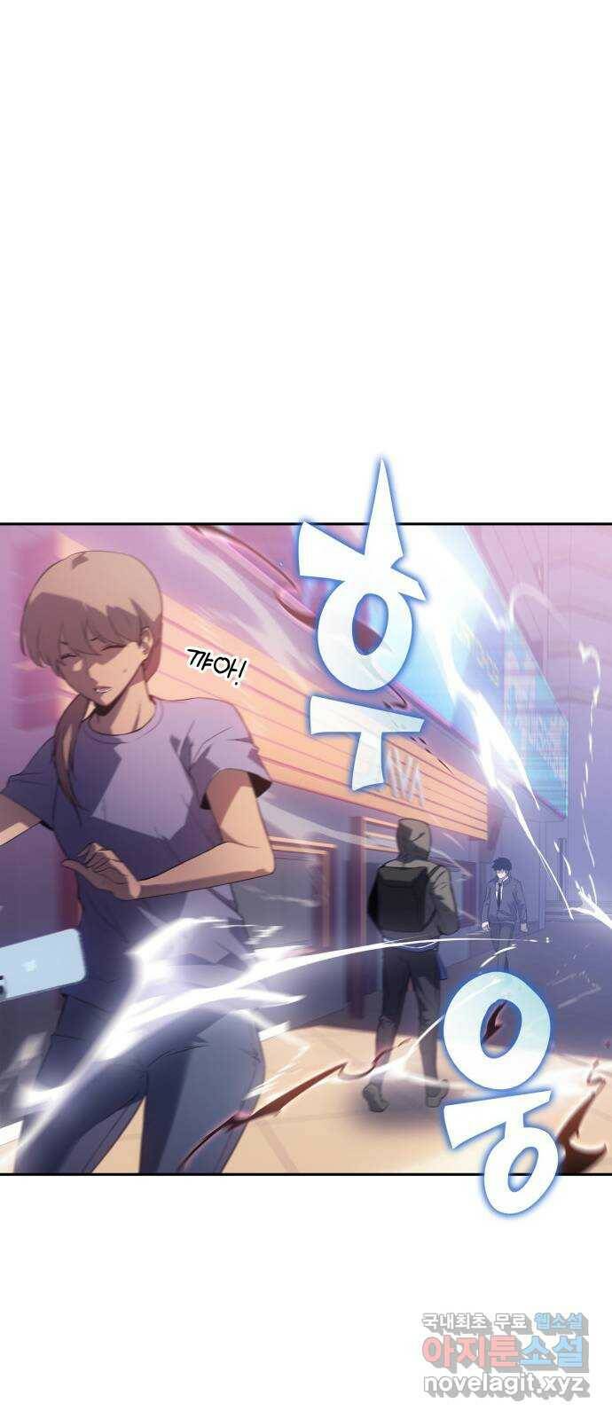 7FATES: CHAKHO 25화 17