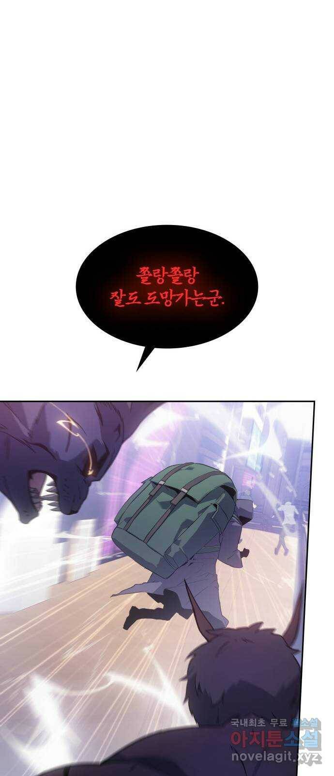 7FATES: CHAKHO 25화 18