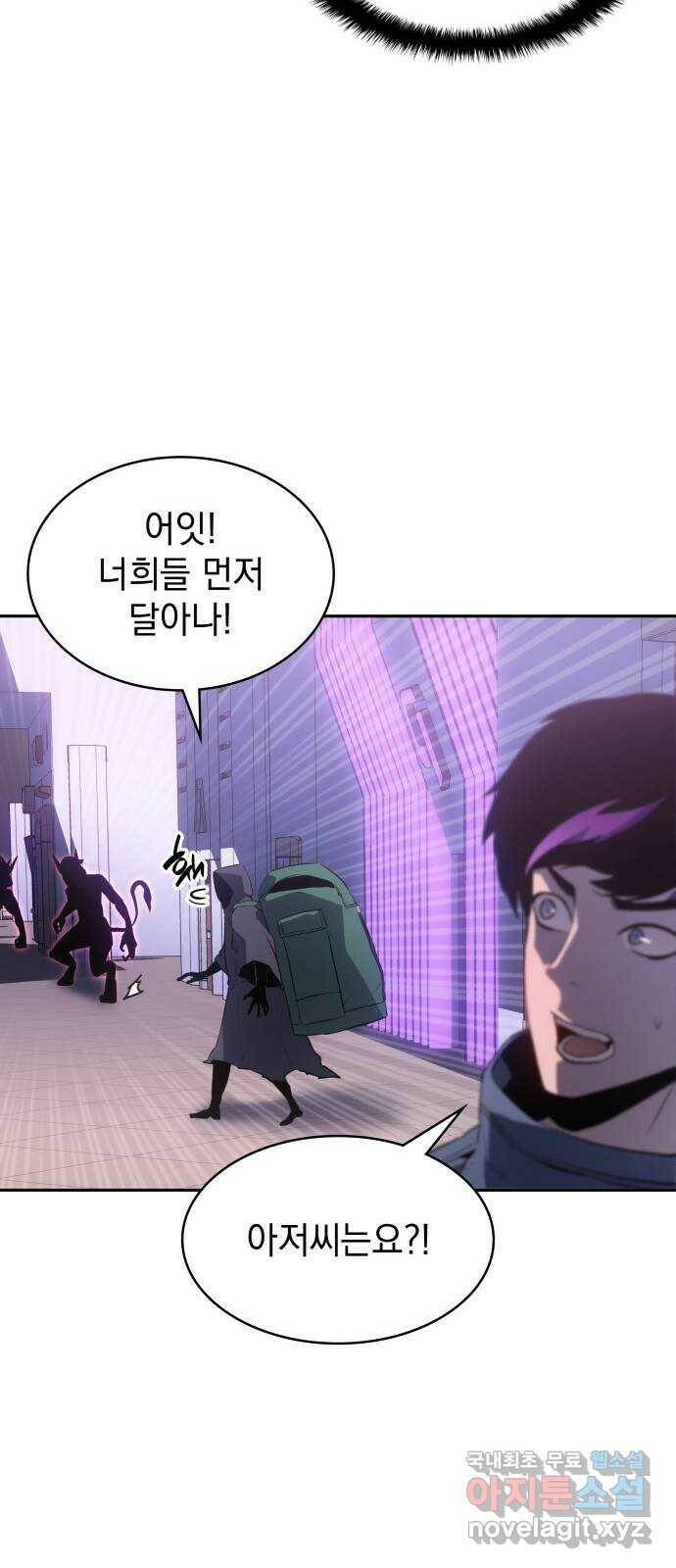7FATES: CHAKHO 25화 20
