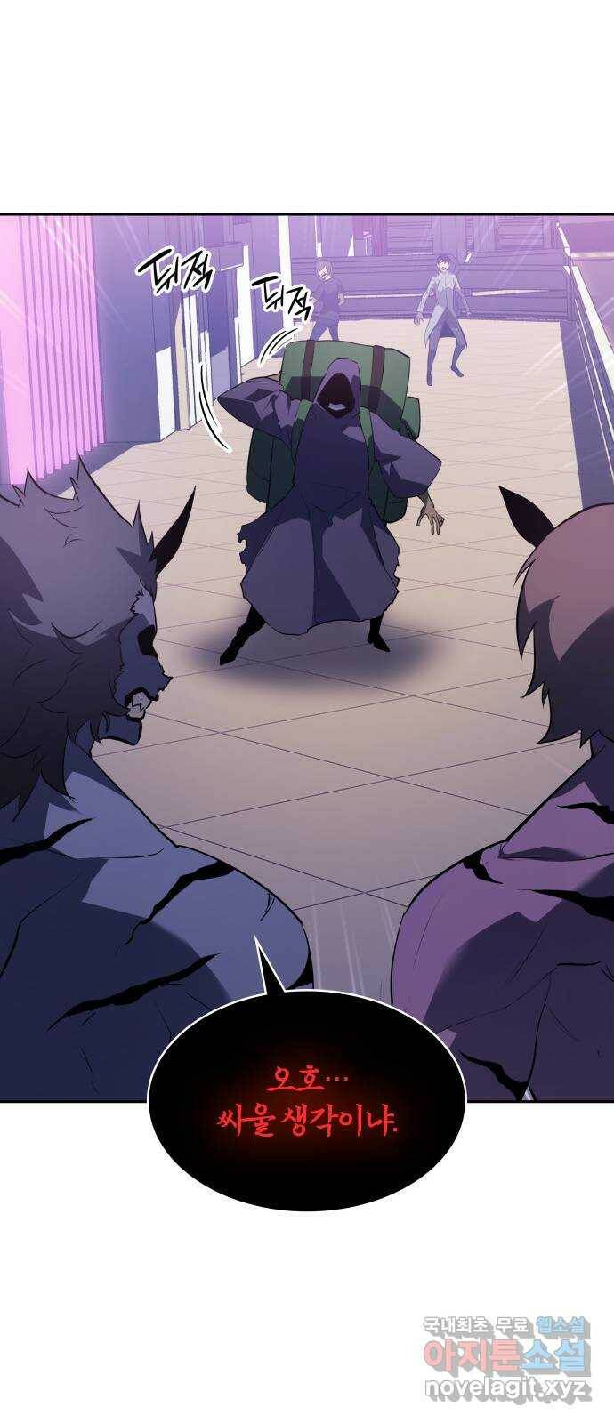 7FATES: CHAKHO 25화 21