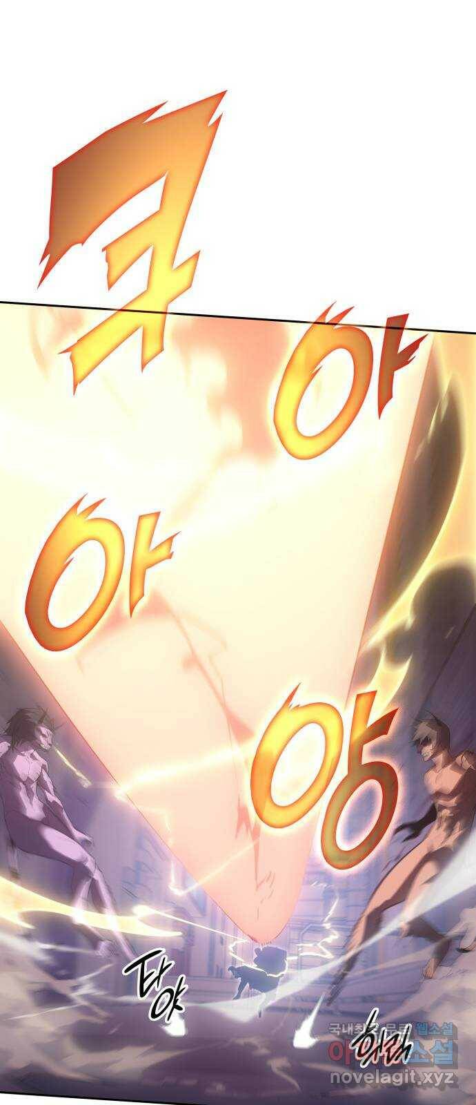 7FATES: CHAKHO 25화 23