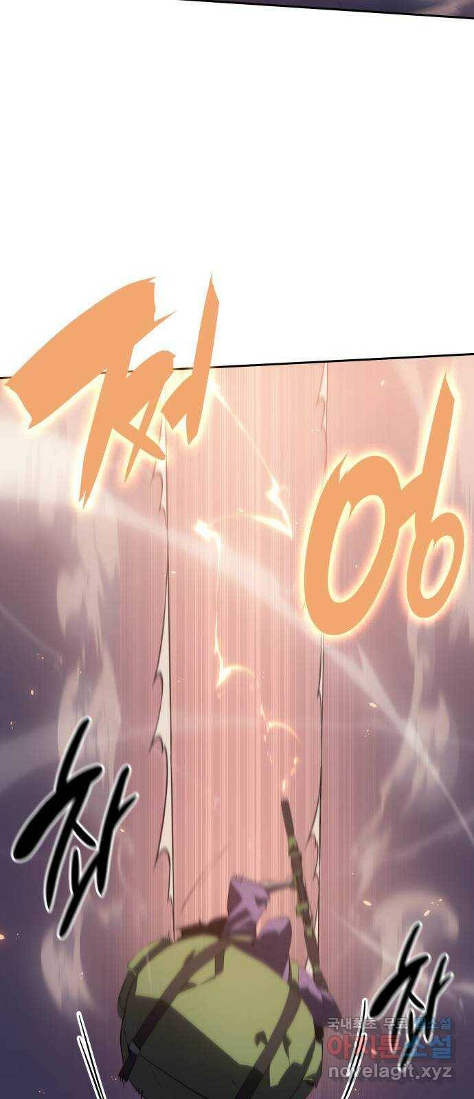 7FATES: CHAKHO 25화 24