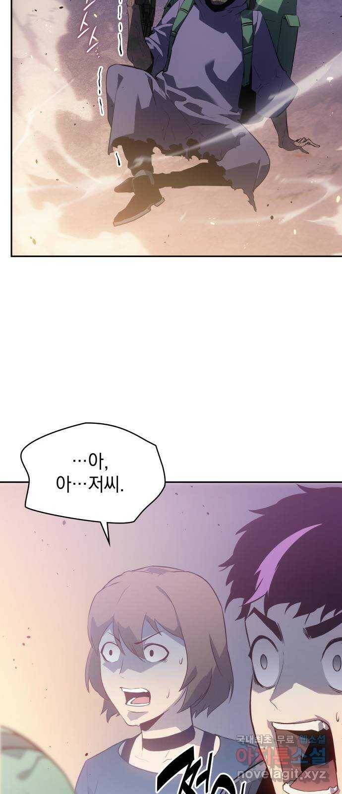 7FATES: CHAKHO 25화 26