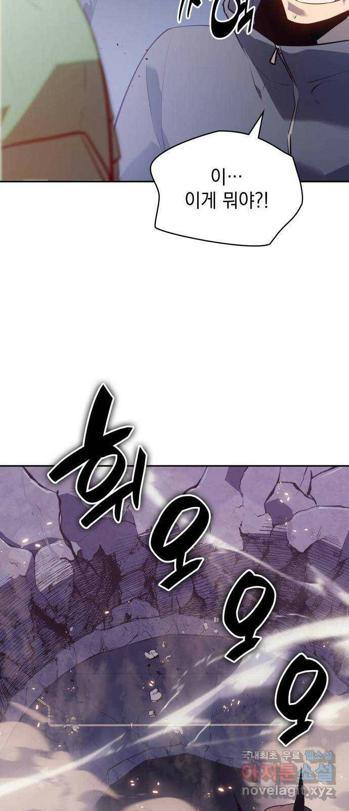 7FATES: CHAKHO 25화 27