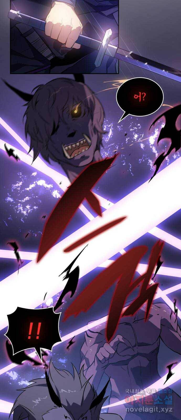 7FATES: CHAKHO 25화 30