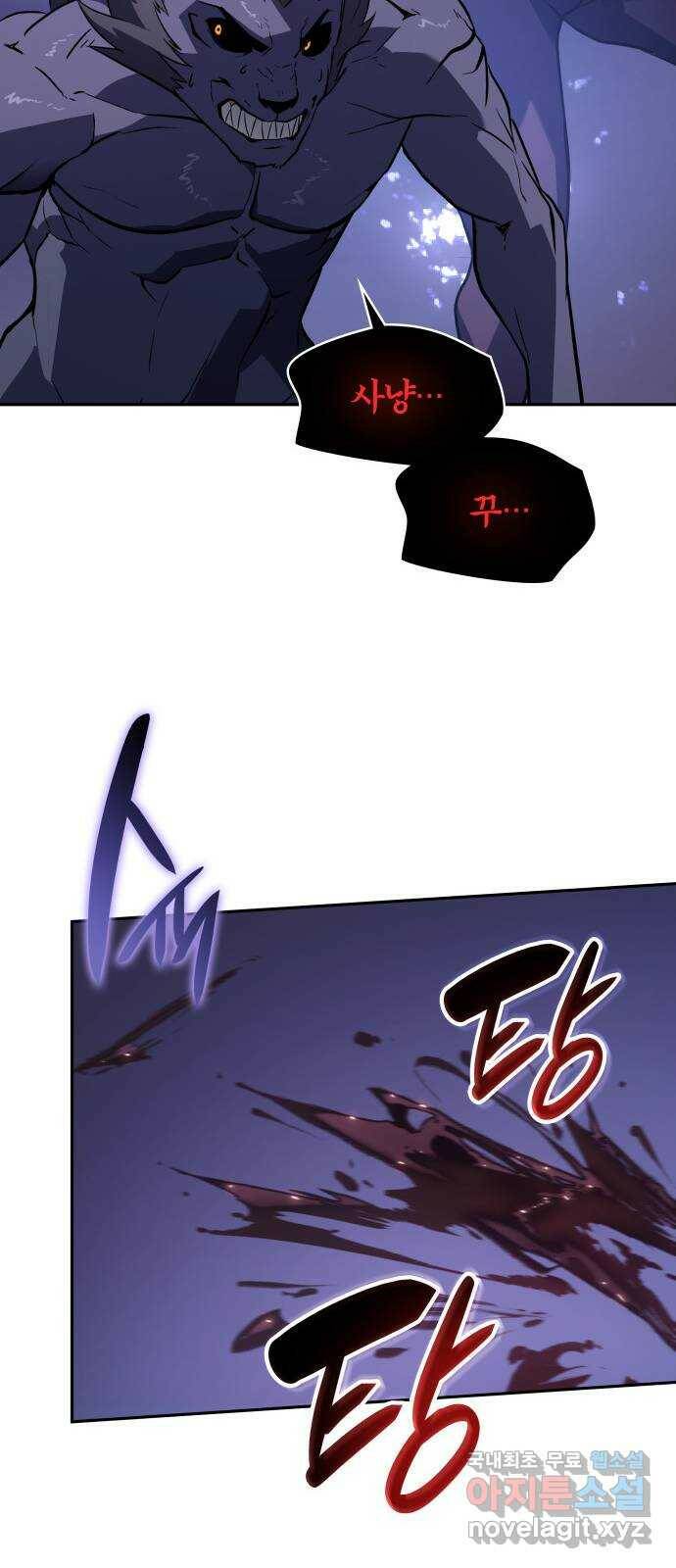 7FATES: CHAKHO 25화 31