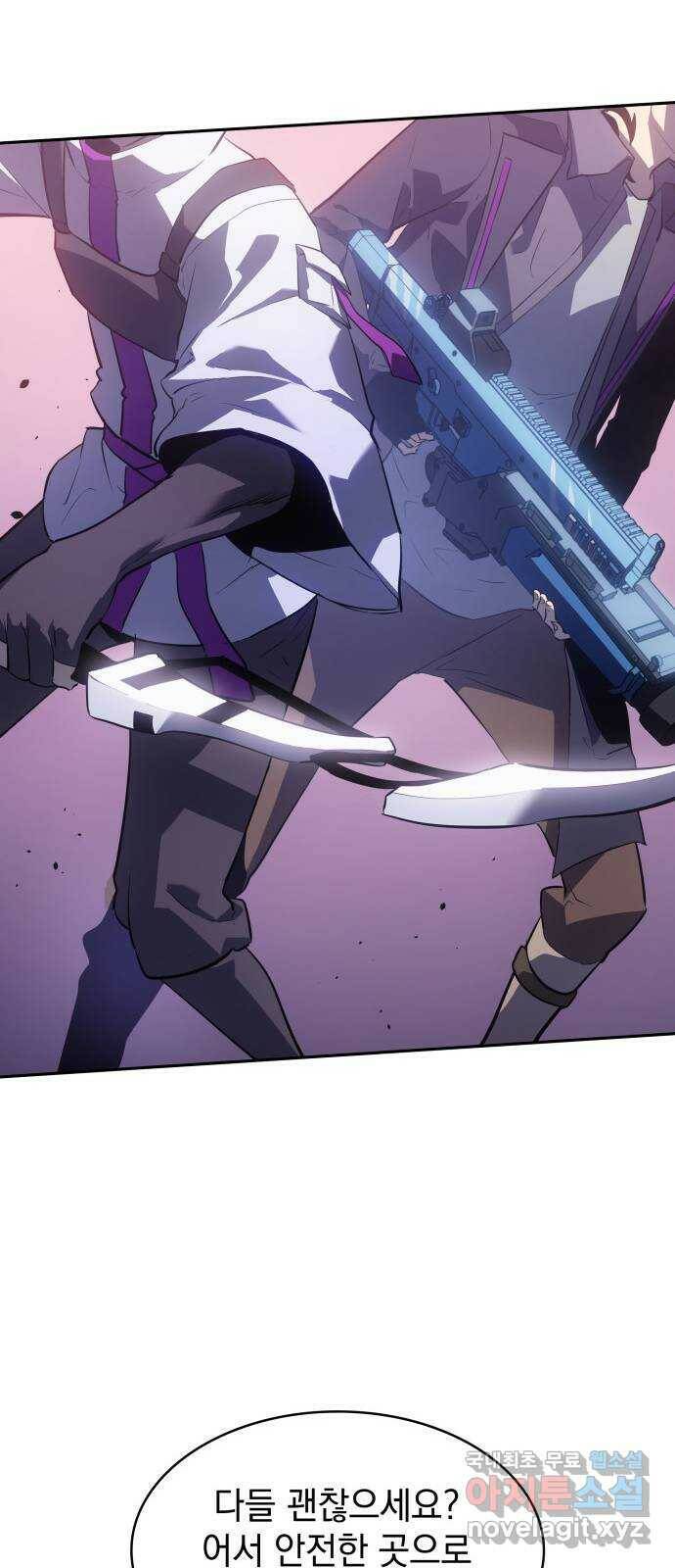 7FATES: CHAKHO 25화 32
