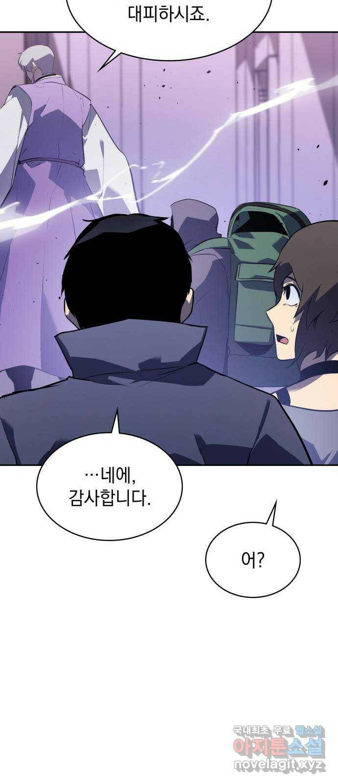 7FATES: CHAKHO 25화 33