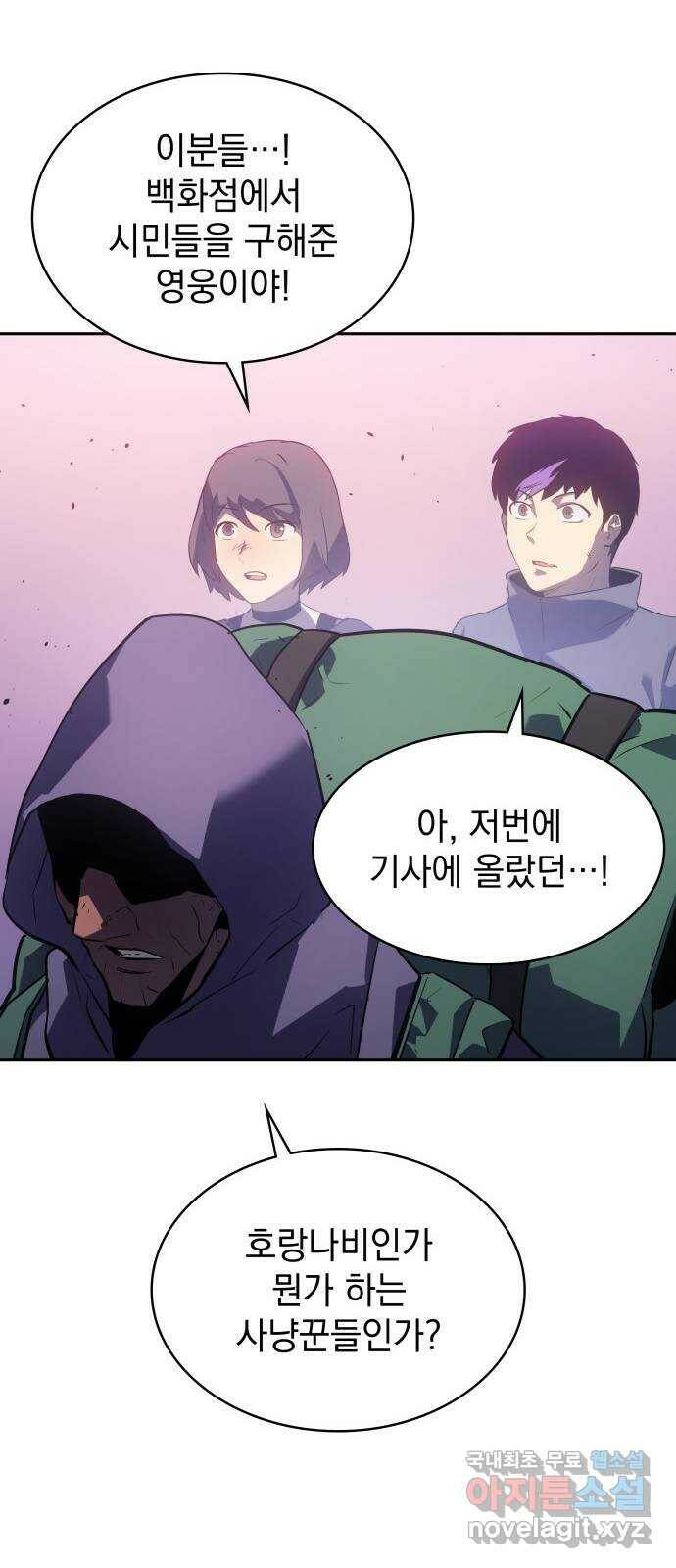 7FATES: CHAKHO 25화 34