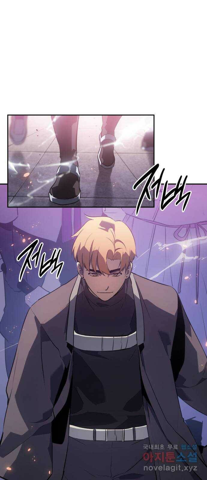 7FATES: CHAKHO 25화 35