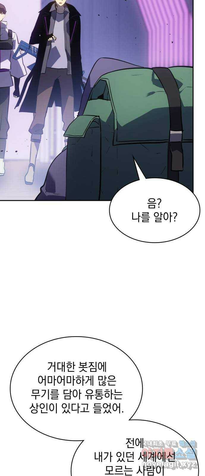 7FATES: CHAKHO 25화 38