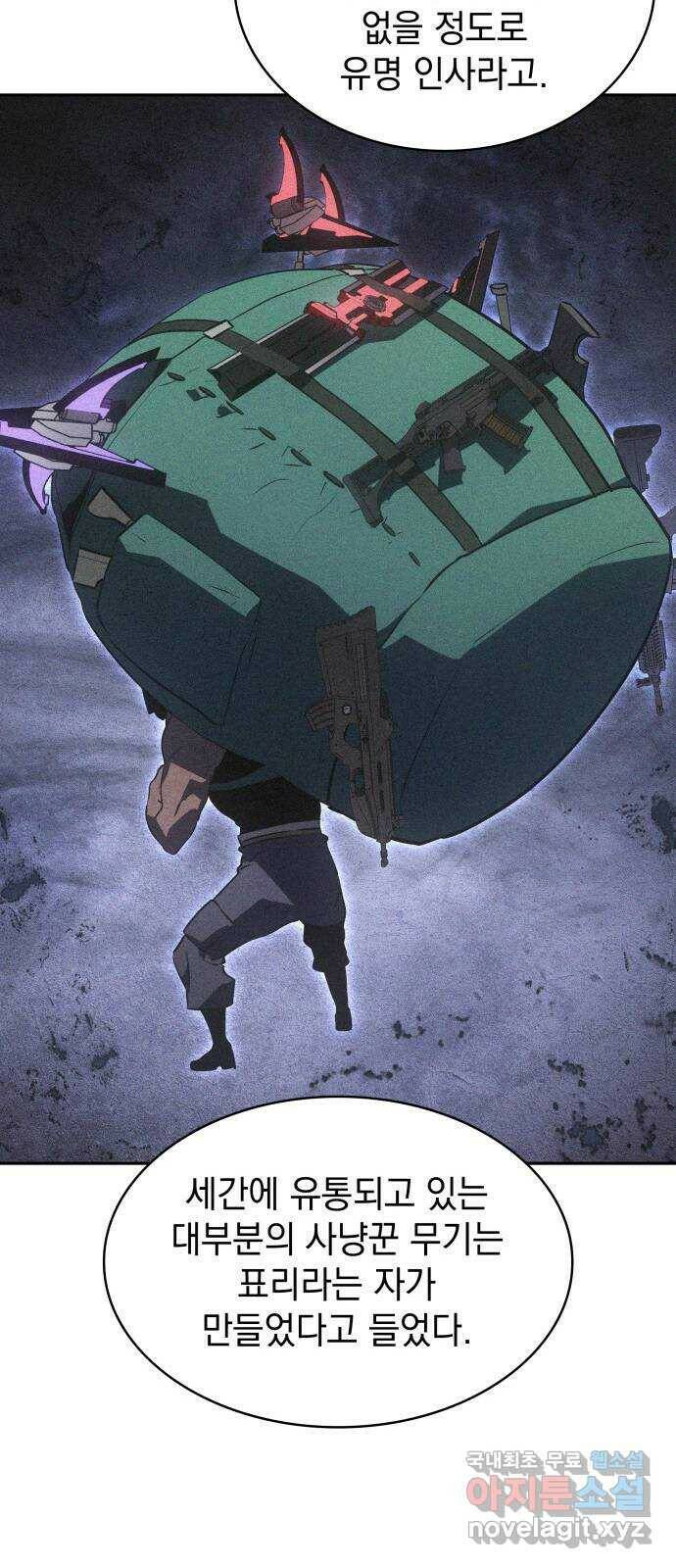 7FATES: CHAKHO 25화 39