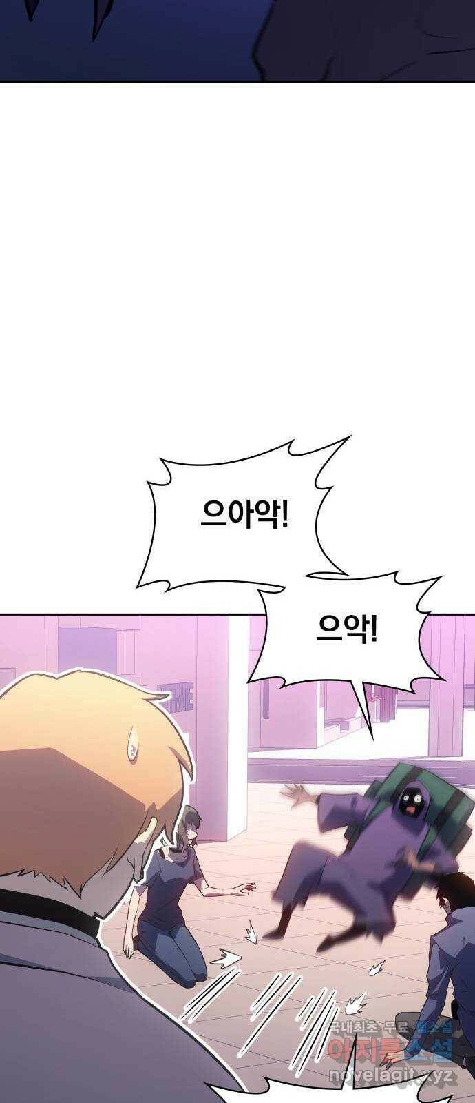 7FATES: CHAKHO 25화 43