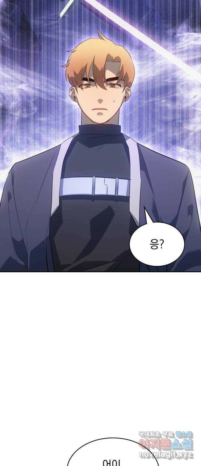 7FATES: CHAKHO 25화 45