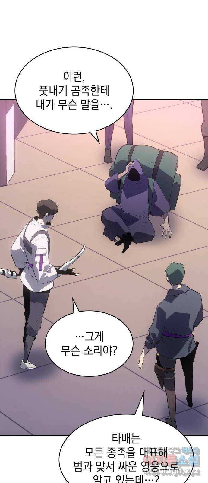 7FATES: CHAKHO 25화 48