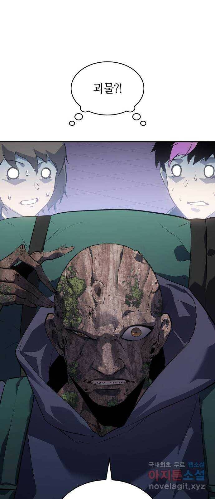 7FATES: CHAKHO 25화 51