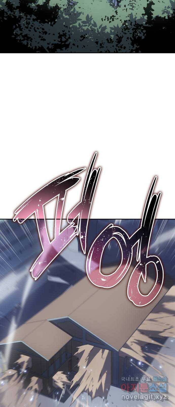 7FATES: CHAKHO 25화 61