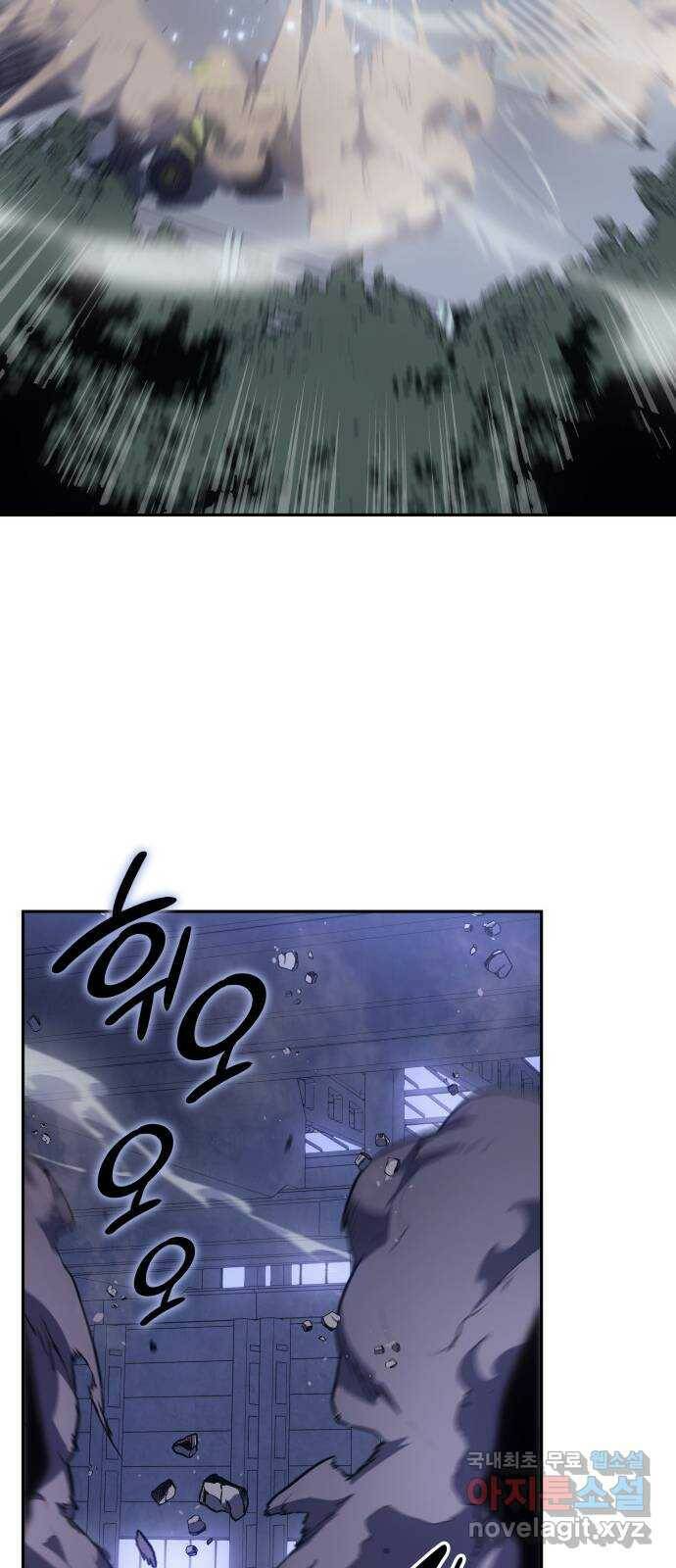 7FATES: CHAKHO 25화 62