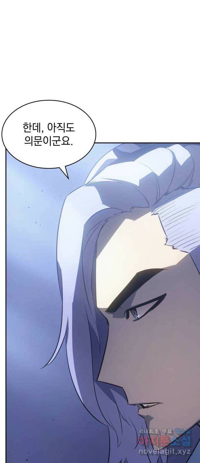 7FATES: CHAKHO 25화 67