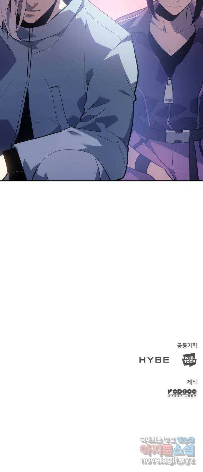 7FATES: CHAKHO 25화 73