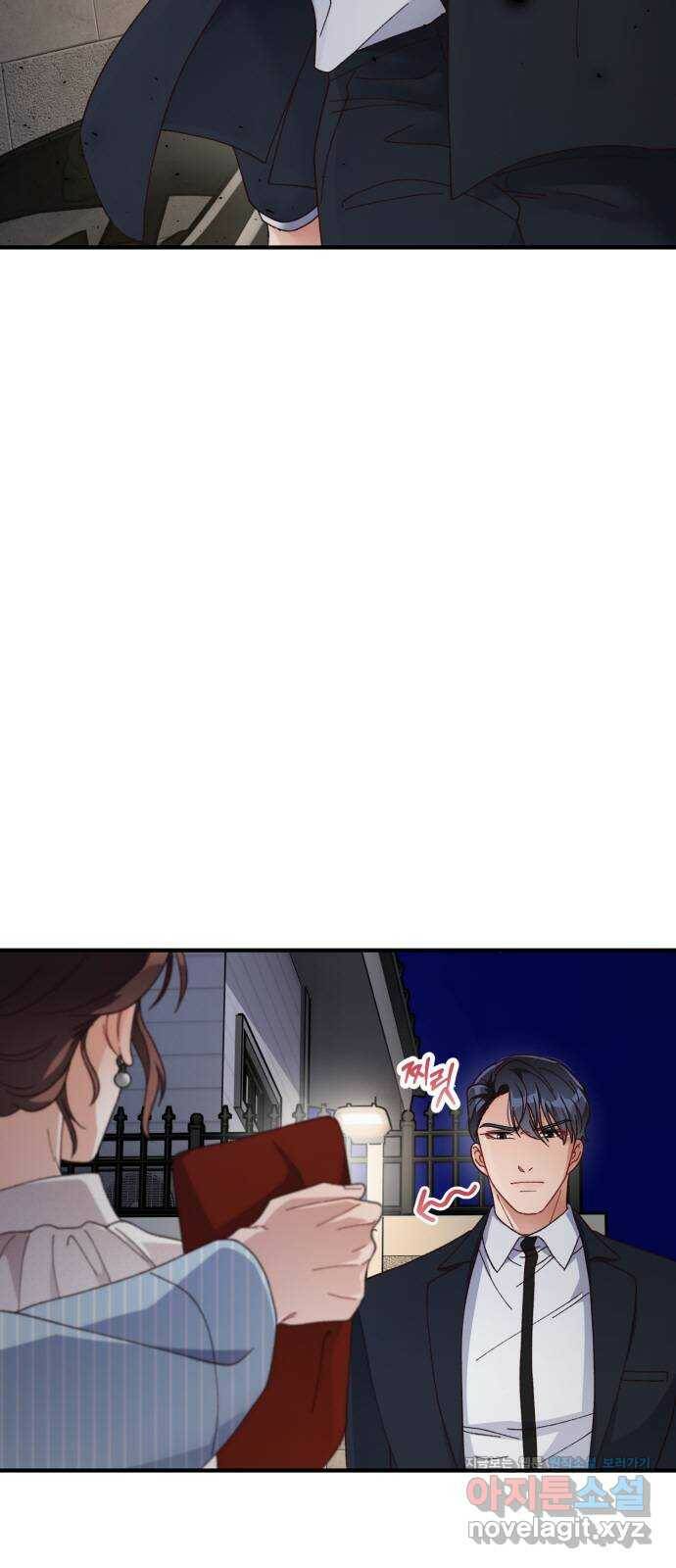 완벽한 부부는 없다 33화 2