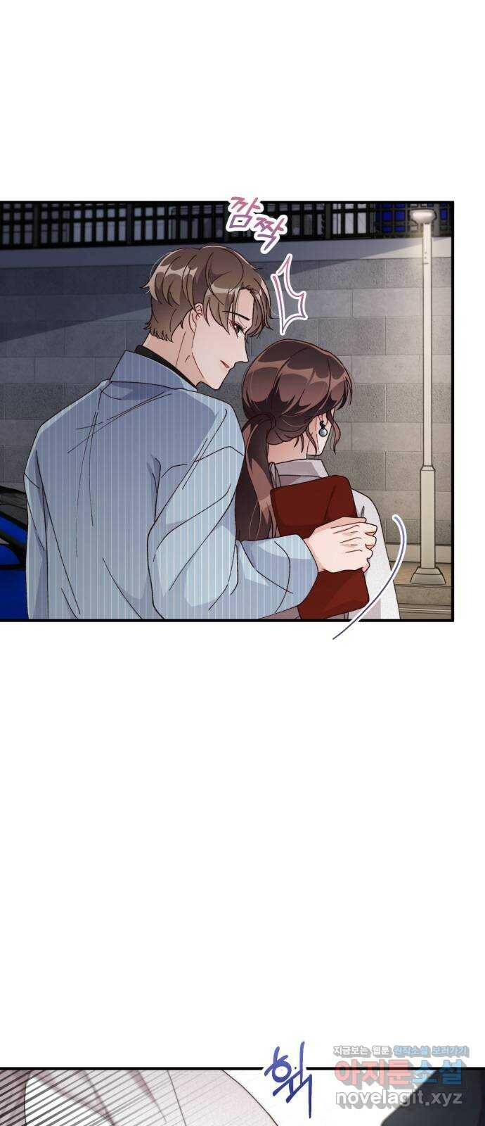 완벽한 부부는 없다 33화 3