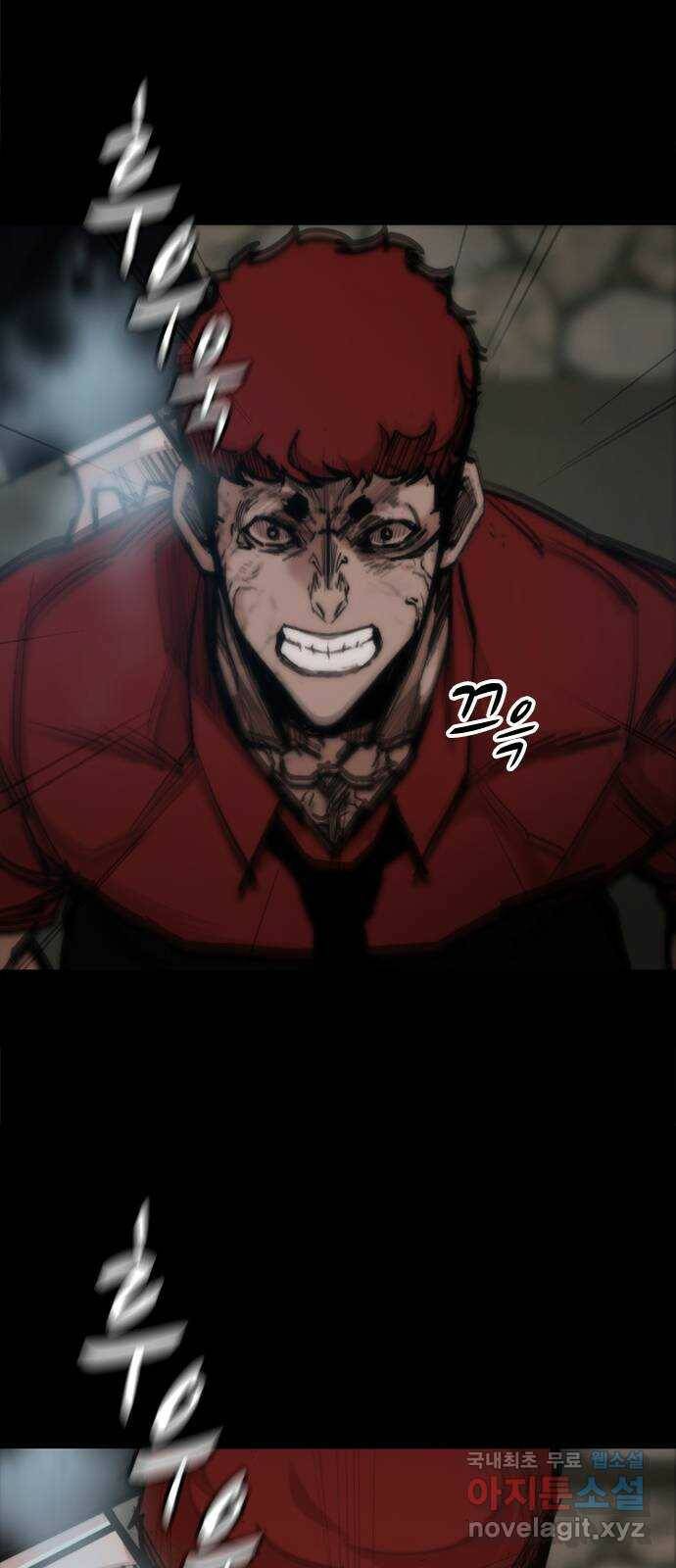 적월의 나라 40화 : 각성 12