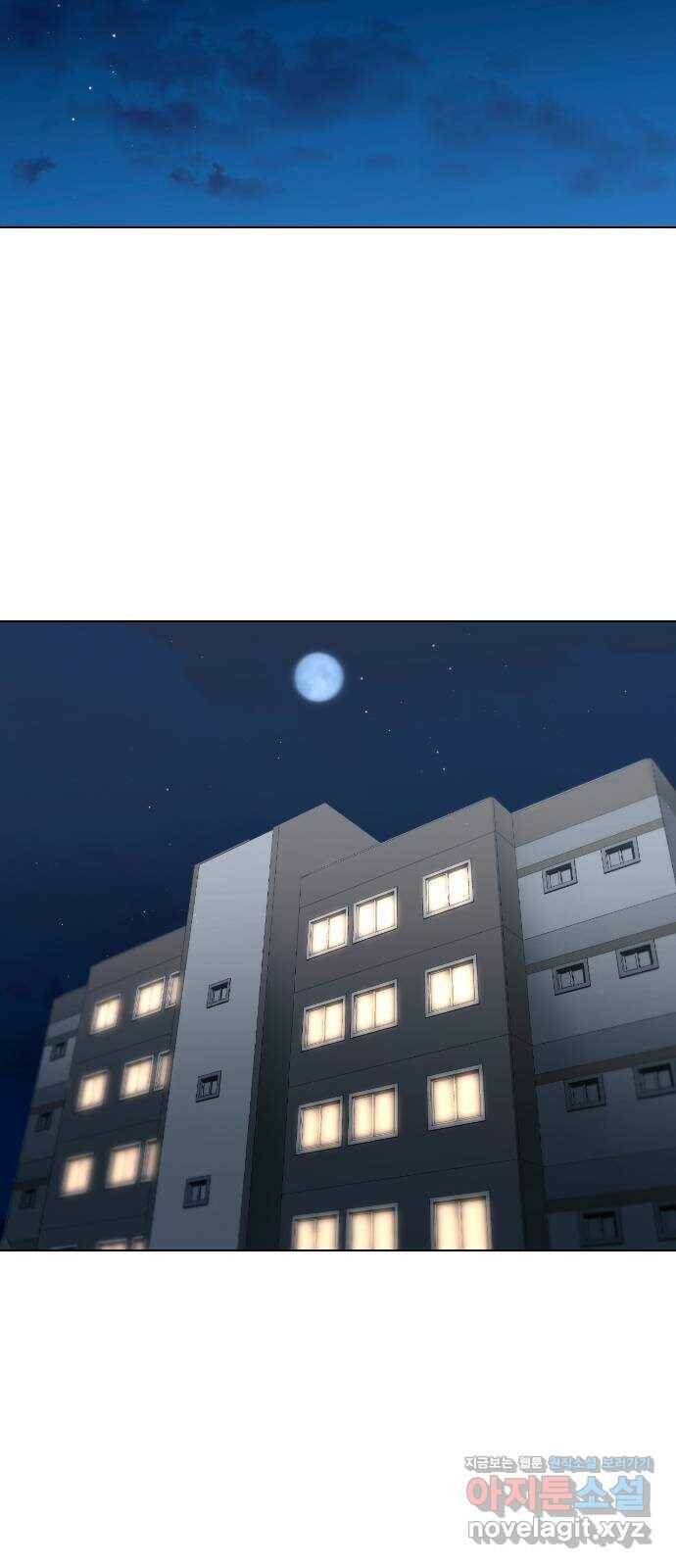 최면학교 67. 경종 4