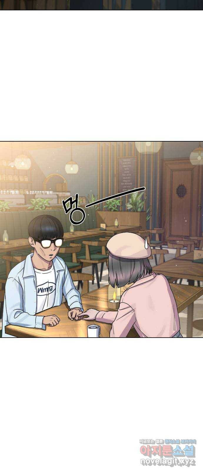 최면학교 67. 경종 43