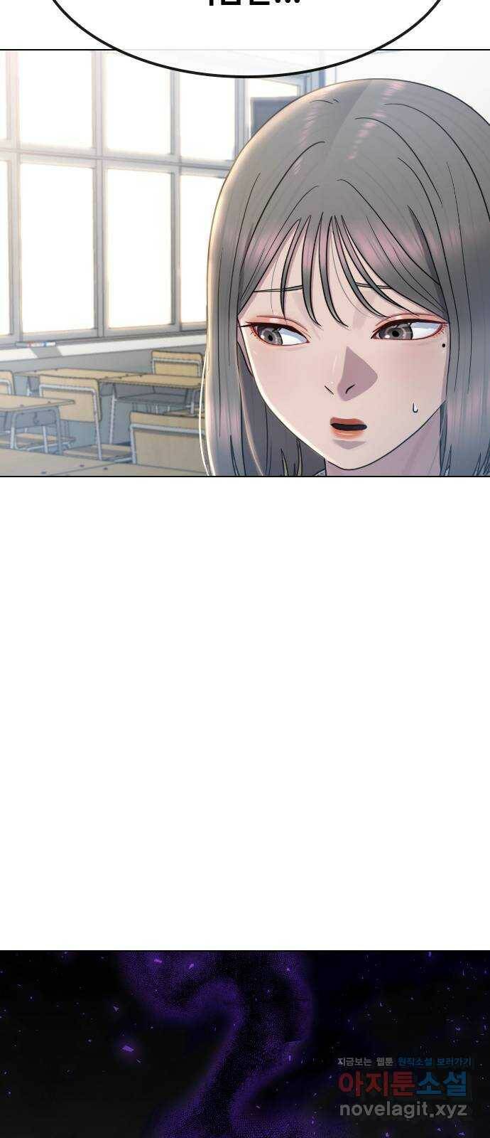 최면학교 67. 경종 60