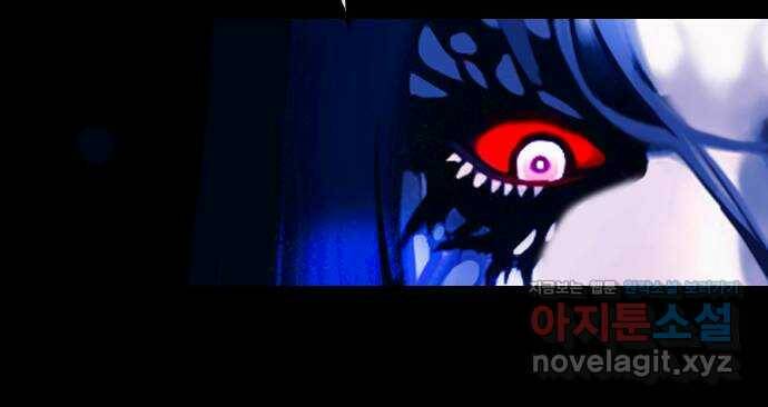 최면학교 67. 경종 66