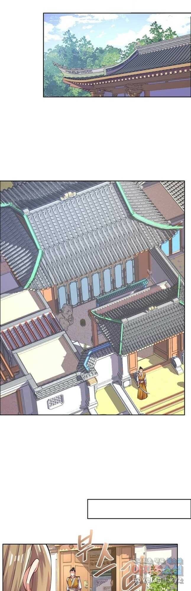 상제강림 144화 2