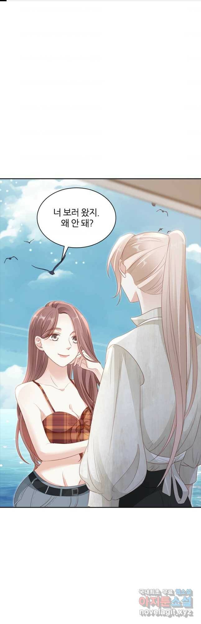 나보고 개과천선하라고 35화 1