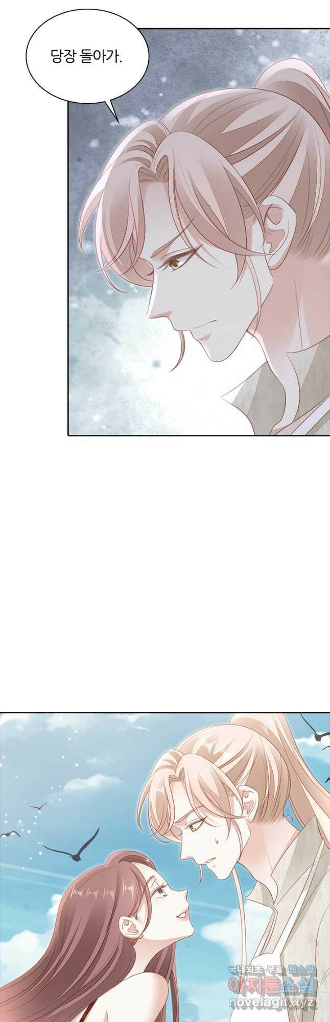 나보고 개과천선하라고 35화 2