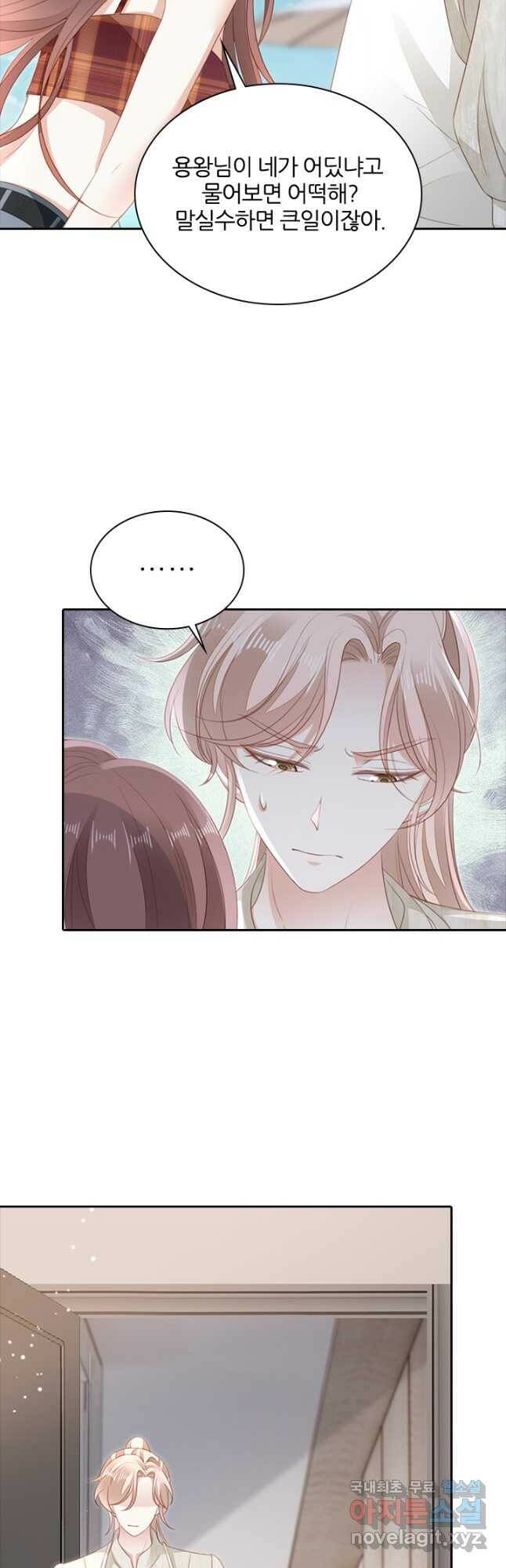 나보고 개과천선하라고 35화 3