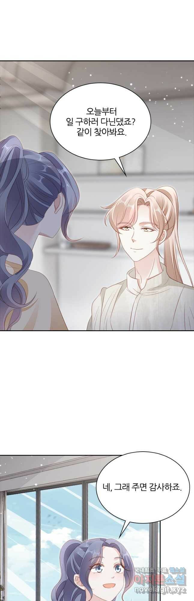 나보고 개과천선하라고 35화 9