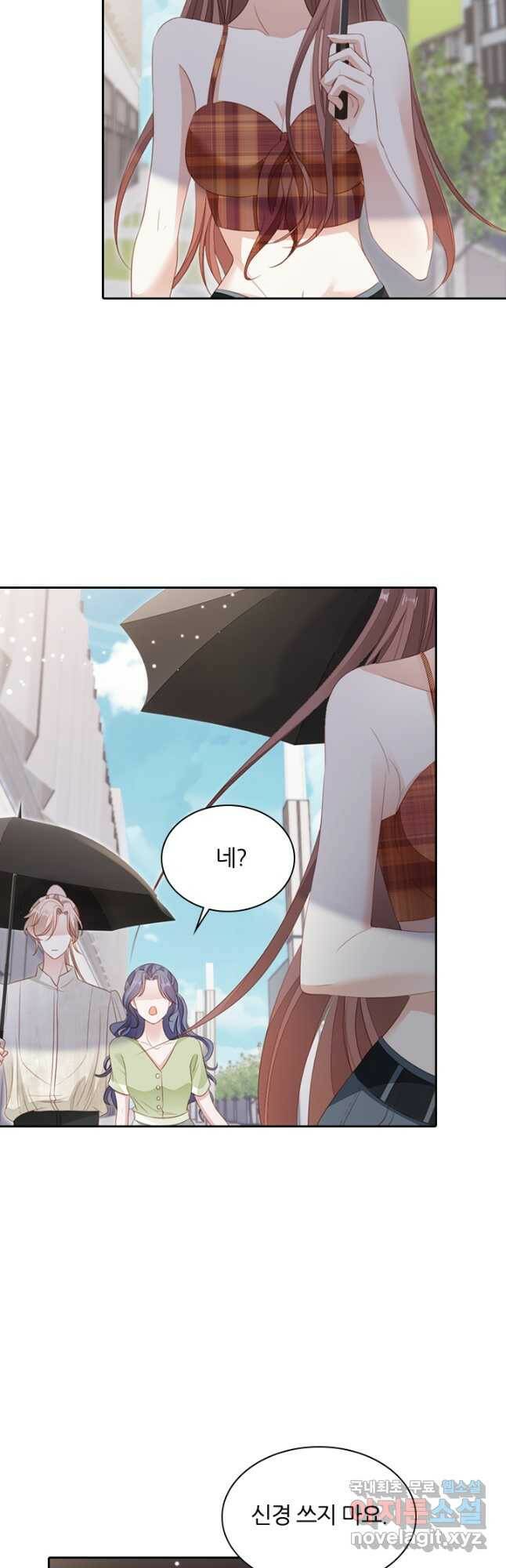 나보고 개과천선하라고 35화 12