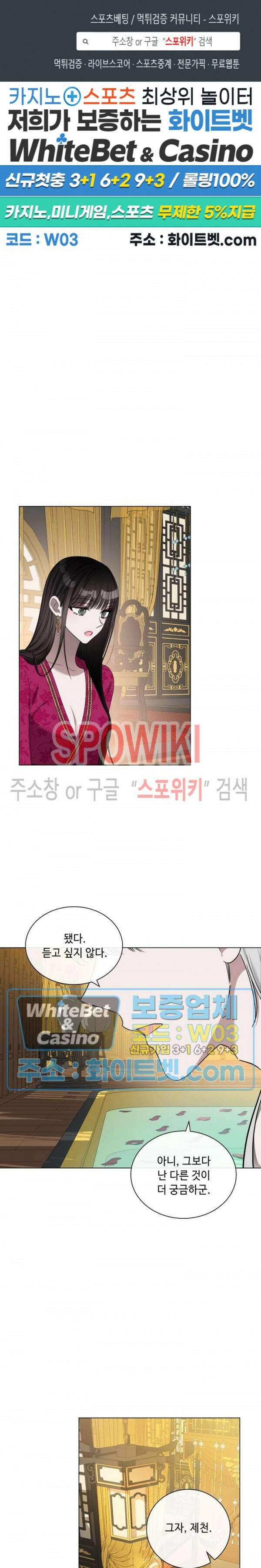 사야 37화 1