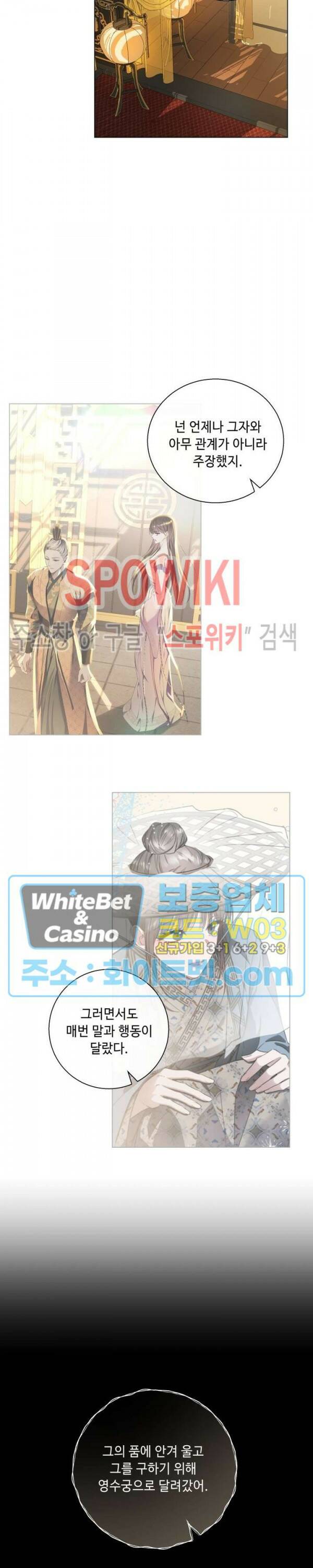 사야 37화 2