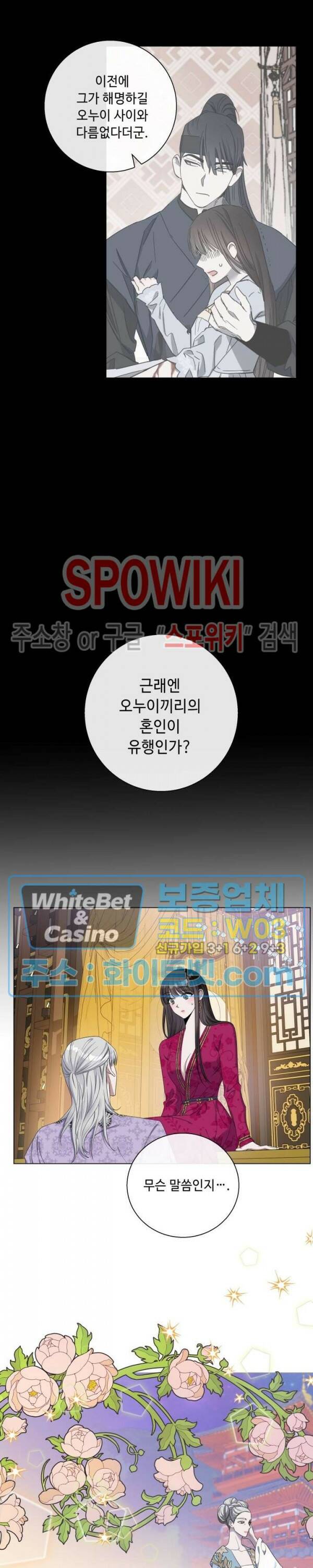 사야 37화 3